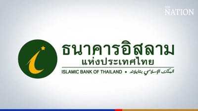 Islamic Bank of Thailand 