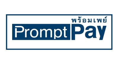 PromptPay 